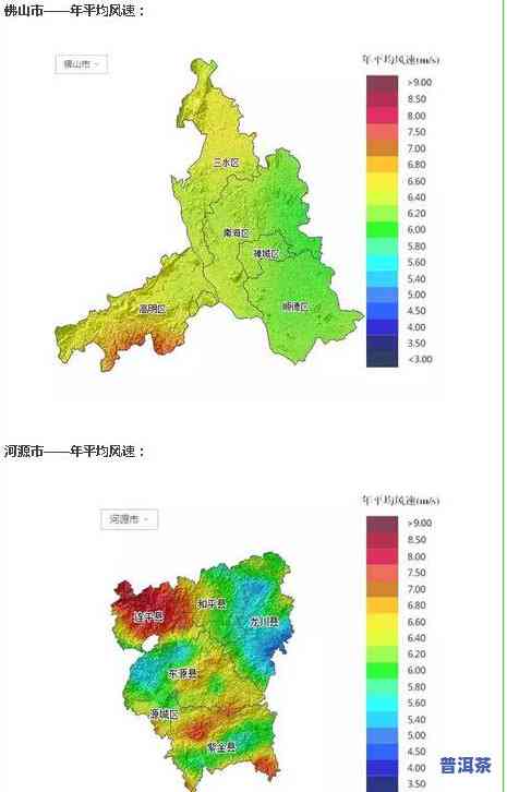 普洱茶产区分布图高清版，高清版：普洱茶产区分布全览图