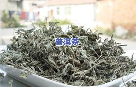 莓茶有不存在假的-莓茶有假的吗