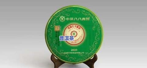 出口普洱茶叶，精选普洱茶叶，直供市场，品质保证！