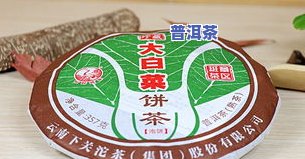 班章普洱茶357克价格，班章普洱茶357克的市场价格是多少？