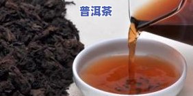 云南普方普洱茶-云南普方普洱茶价格表