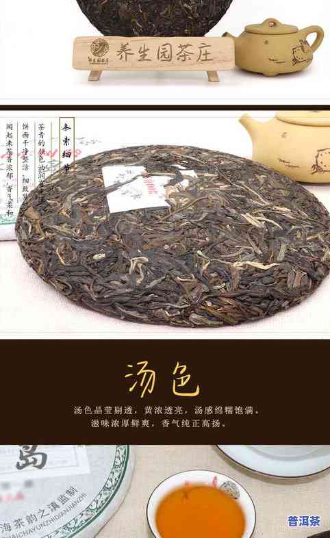 云南冰岛竹篮普洱茶直播-云南冰岛普洱茶价格表