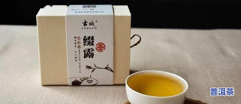 普洱茶古名-普洱茶古称