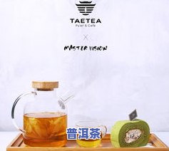 普洱茶甜食-普洱茶 甜