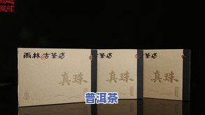 普洱茶小包装都有哪些牌子-普洱茶小包装都有哪些牌子的