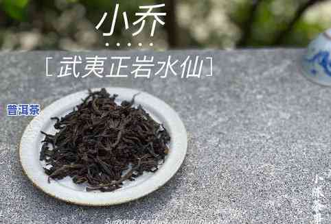 茶叶泡出来黄的是陈茶吗，陈茶？还是其他起因？解析茶叶为何会泡出来黄色