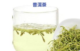 青甘普洱茶孕妇能喝么吗，孕期饮食：青甘普洱茶是不是适合孕妇饮用？