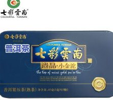 普洱茶多少钱一，普洱茶价格查询：多少钱一斤/沱？