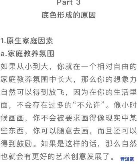 普洱茶的价格是多少钱的才好，寻找优质普洱茶？了解市场价格趋势，帮你做出更佳购买决策！