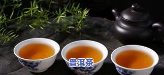 普洱茶一般保质期几年的-普洱茶一般保质期几年的啊