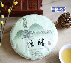 云南忙肺普洱茶-云南忙肺普洱茶价格