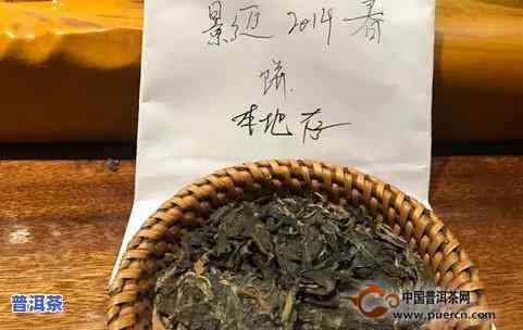 永珍普洱茶怎么样？口感如何？上有哪些评价？