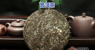 永珍普洱茶怎么样？口感如何？上有哪些评价？