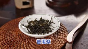 喝生茶还是熟茶比较好，探讨健康：喝生茶还是熟茶更优？