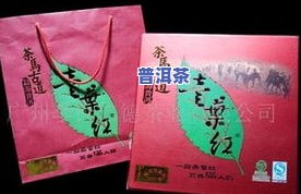 普洱茶包装盒1斤多少钱-普洱茶包装盒1斤多少钱一个