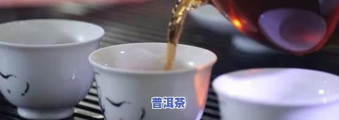 普洱茶比较有争议的话题：普洱茶的真假与猫腻