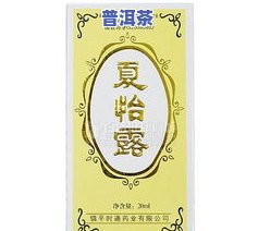 冰岛金芽普洱茶价格：最新行情与购买指南