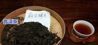 普洱前十，揭秘普洱茶市场，十大知名排行榜