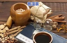 普洱茶半生半熟工艺，揭秘普洱茶的半生半熟工艺：传统与现代的完美结合