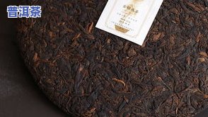 荣宝斋普洱茶饼的价值：具体价格是多少？