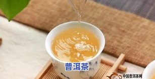 普洱茶要煮着喝吗？泡好还是煮好？