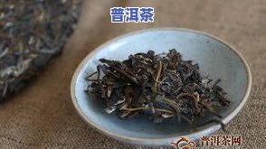 普洱茶叶原料等级划分标准及好坏解析