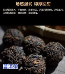 探究冰岛古树普洱熟茶的价格与口感