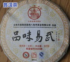 八八青饼普洱茶价格：22年历史与1982年的比较