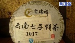 百利盛普洱茶价格查询官网网址大全，一站式了解百利盛普洱茶饼价格信息