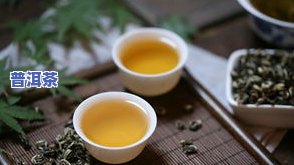 朝敬号普洱茶，品味尊贵：朝敬号普洱茶，带你领略传统茶文化的魅力