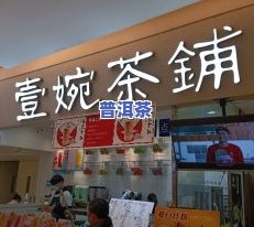 武汉哪里有购买茶叶的实体店？求推荐！