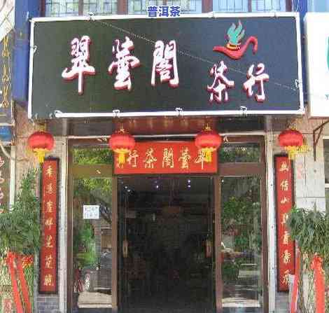 北京哪里卖茶叶最实在，探店实测：北京哪家茶叶店最实在？