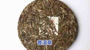 生吃普洱茶叶的作用与功效是什么？