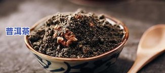 普洱茶里面白色的是什么？揭开普洱茶中的白色秘密