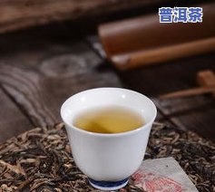 极品普洱茶多少钱一斤，询问价格：极品普洱茶每斤售价多少？