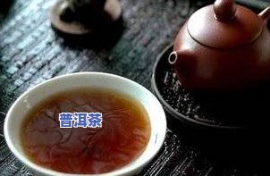 普洱茶吧贴吧，探讨普洱茶的魅力：普洱茶吧贴吧讨论热烈！