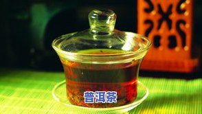 陈茶叶有什么用途吗能喝吗，探讨陈茶叶的多种用途：除了泡茶，它还能做什么？