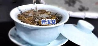 蜂蜜和普洱茶叶能一起泡茶喝吗？探讨其功效与适宜人群