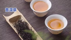 十大红茶有哪些，探究茶文化：揭秘十大红茶的品种与特色