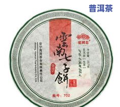 全面解析：普洱茶干仓与湿仓的区别及影响