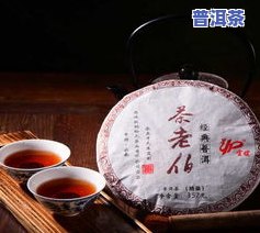 庆寿普洱茶-庆春堂老普洱