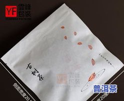 单饼普洱茶用笋叶包装-单饼普洱茶用笋叶包装能放多久