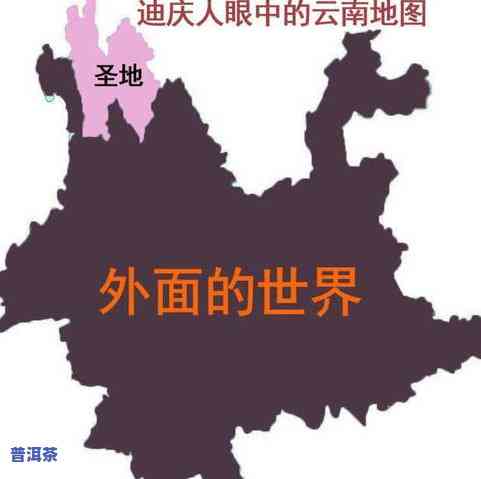 冰岛普洱茶产区地图：高清位置图