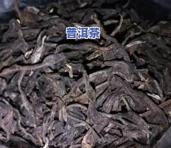 冰岛普洱茶附近有卖吗吗-冰岛普洱茶附近有卖吗吗多少钱