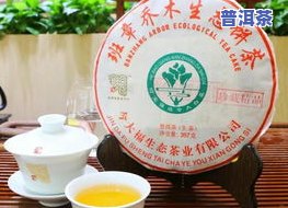 今大福普洱茶有假的吗，揭露真相：今大福普洱茶是否真的存在假冒产品？