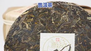 今大福普洱茶有假的吗，揭露真相：今大福普洱茶是否真的存在假冒产品？