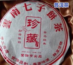 好的普洱茶多少钱一两？请给出详细价格信息