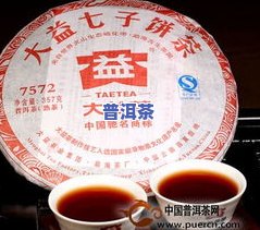 7742普洱茶-7742普洱茶是什么意思