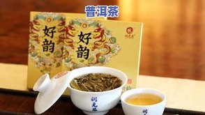 最新勐宋普洱茶生茶价格表及图片全览