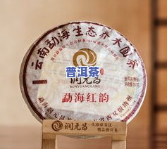 勐海普洱茶包装价格表图-勐海普洱茶包装价格表图片